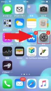 追っかけスタで通知が来ない場合の対処法を解説 App Story