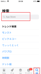 最新版 追っかけスタの使い方を詳しく解説 App Story