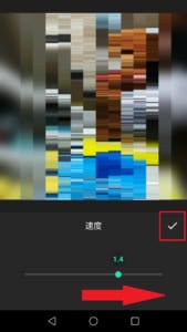 Inshotで早送り動画を作成する方法を解説 App Story