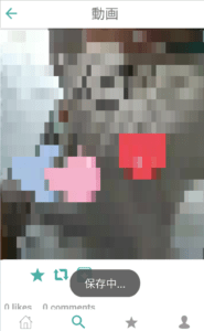 Photoaroundで動画保存をしたら足跡がついてバレる 通知はいく App Story