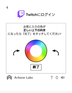 Twitch ツイッチ で名前 ユーザー 表示名 を変更する手順 出来ない詳細と対処法 App Story