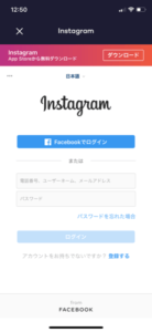 足あと機能 広告で話題のfollowlyの詳細や使い方を徹底解説 App Story