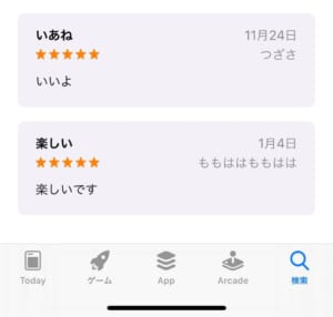 足あと機能 広告で話題のfollowlyの詳細や使い方を徹底解説 App Story