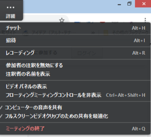 【Zoom】参加者同士のテキストチャットを ...
