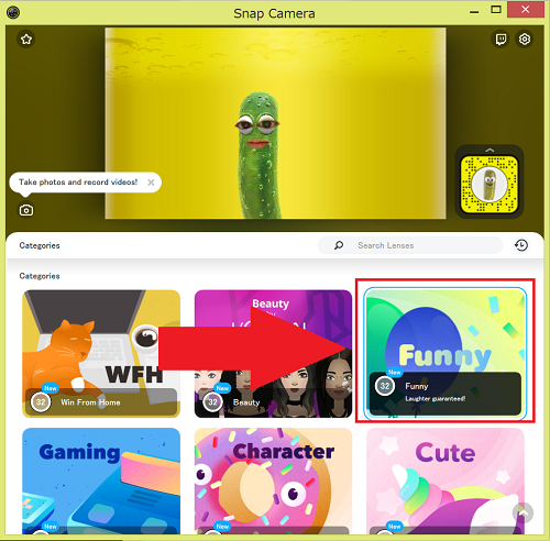 Skype スカイプ のビデオ通話でフィルターを使う方法や種類を徹底解説 App Story