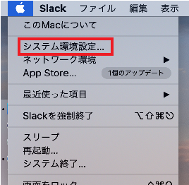 保証有り Mac 一部キーボードが反応しない 2回連続して入力されてしまう不具合の詳細と対処法 App Story