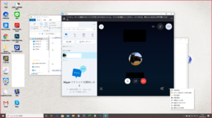Skype スカイプ の画面共有の手順や画面共有出来ない場合の対処法や手順を解説 App Story