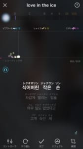 Pokekara ポケカラ の韓国語の曲をハングル表記で歌う方法 ルビは表示される App Story