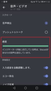 Discrod ディスコード でビデオ通話する方法 複数人も を徹底解説 App Story