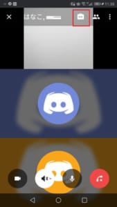 Discrod ディスコード でビデオ通話する方法 複数人も を徹底解説 App Story