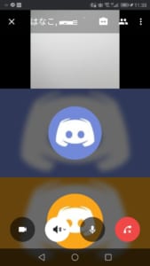 Discrod ディスコード でビデオ通話する方法 複数人も を徹底解説 App Story