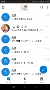 Skypeのビデオ通話のやり方と複数人で会議する方法について解説 App Story
