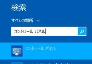 Skypeの映像が映らない場合の原因と対処法について解説 App Story