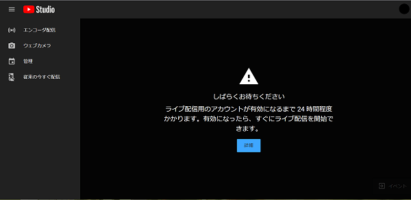 Zoomとyoutubeを連携させる方法を徹底解説 Zoomを使ってyoutube Live配信も可能 App Story
