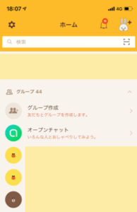 ポケカラのグループや相棒って何 詳細とグループの組み方を解説 App Story