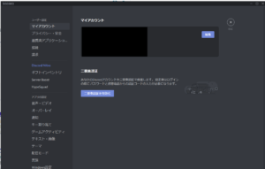 Discord ディスコード でマイクが入らない 声が聞こえない 原因と対処法を解説 App Story