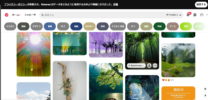 危険 Pinterest ピンタレスト はどこからが無断転載 違法性や無断転載をさせない方法 App Story