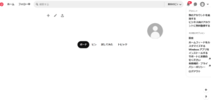 危険 Pinterest ピンタレスト はどこからが無断転載 違法性や無断転載をさせない方法 App Story