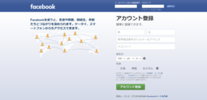 Facebook 別のアカウントに切り替えてログインできない時の対処法 App Story