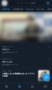 ブラウザでtwitterを使っているのに強制的にアプリが開く 原因と対処法 App Story