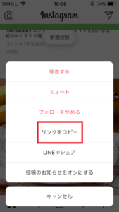 21年最新 インスタやtwitterの画像 動画を簡単に保存できるアプリの紹介と保存方法を解説 Iphone Android Pc App Story