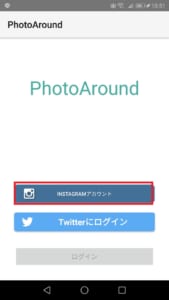 21年最新 インスタやtwitterの画像 動画を簡単に保存できるアプリの紹介と保存方法を解説 Iphone Android Pc App Story