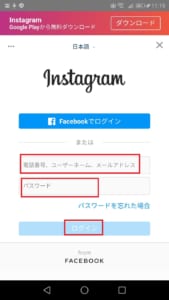 21年最新 インスタやtwitterの画像 動画を簡単に保存できるアプリの紹介と保存方法を解説 Iphone Android Pc App Story