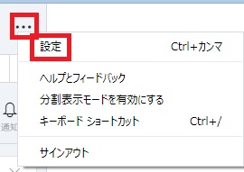 Skypeの映像が映らない場合の原因と対処法について解説 App Story