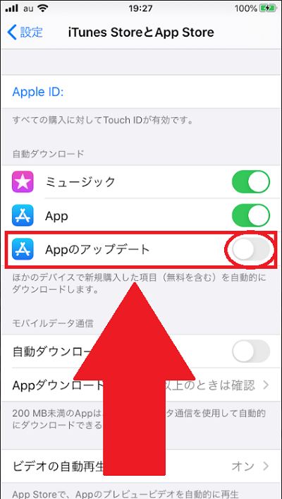 取り消さ れ た まし アプリ は 共有 の この