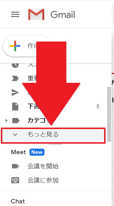 Gmailでメールを送信したのに送信済みに表示されない場合の対処法を徹底解説 App Story