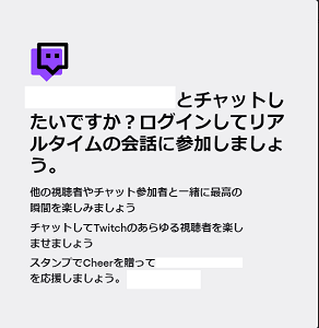 100 Epic Best Twitch ブロック やり方