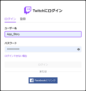 Twitchでチャット コメント できない対処法を徹底解説 App Story