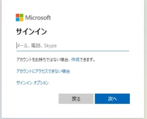 Microsoft Teamsに入れない原因と対処法について解説 App Story