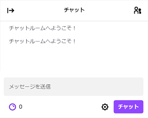 Twitchでチャット コメント できない対処法を徹底解説 App Story