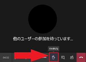 最新 Microsoft Teamsの挙手機能の使い方や相手への見え方など解説 App Story