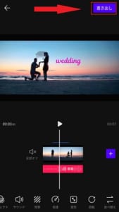 動画アプリVITAの使い方やダウンロード、お洒落なアレンジ方法など徹底解説 | App Story