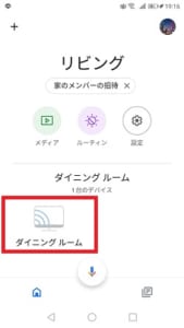 テレビ 方法 見る Cl で