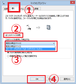 Discord(ディスコード)の通話音声を録音 ...