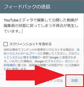 Youtubeで公開した動画が編集前に戻ってしまう詳細と対策を徹底解説 App Story