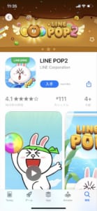 最新 Line Pop2でログイン出来ない エラーが出て遊べない詳細と対処法を徹底解説 App Story