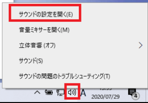 聞こえ ない 音声 Teams