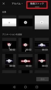 大流行 Capcutの詳細な使い方を解説 オシャレに動画編集するコツも解説 App Story