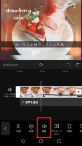 大流行 Capcutの詳細な使い方を解説 オシャレに動画編集するコツも解説 App Story