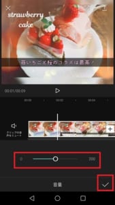 大流行 Capcutの詳細な使い方を解説 オシャレに動画編集するコツも解説 App Story