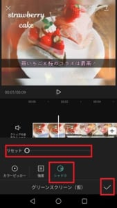 大流行 Capcutの詳細な使い方を解説 オシャレに動画編集するコツも解説 App Story