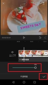 大流行 Capcutの詳細な使い方を解説 オシャレに動画編集するコツも解説 App Story