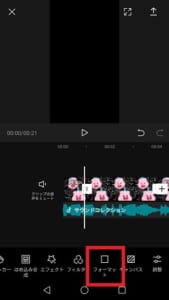 大流行 Capcutの詳細な使い方を解説 オシャレに動画編集するコツも解説 App Story