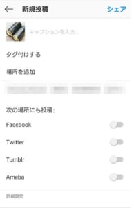 21年最新版 インスタの登録と一時停止 退会 アカウント削除 の方法を解説 App Story
