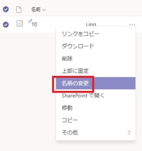 Microsoft Teamsで名前やプロフィールアイコンの変更について詳しく解説 App Story