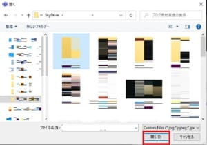 Microsoft Teamsで名前やプロフィールアイコンの変更について詳しく解説 App Story